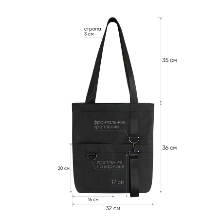 Шоппер Superbag ZIP