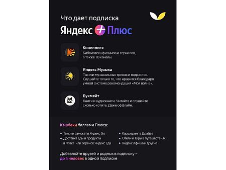 Умная колонка ЯНДЕКС Станция Макс с Алисой, с Zigbee, 65 Вт