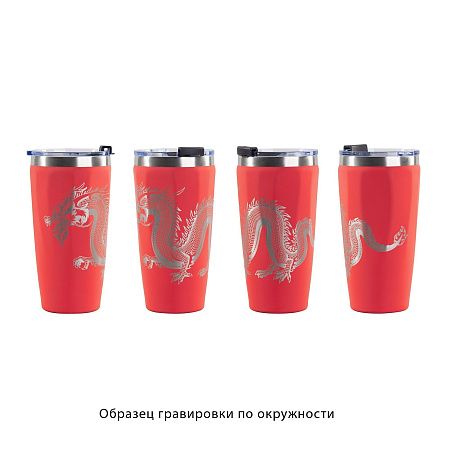 Термостакан "Calypso_Дракон" 500 мл, покрытие soft touch