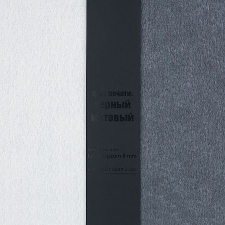 Лента силиконовая Biguna 20 S, черная, 10 см