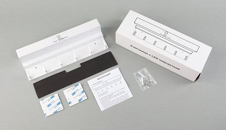 Ключница "KeyHub" с подсветкой