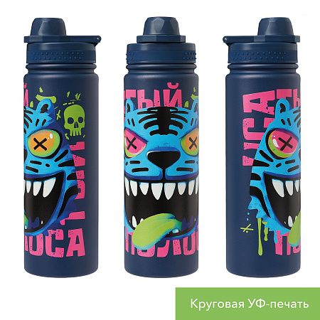 Термобутылка вакуумная герметичная Savona, синяя