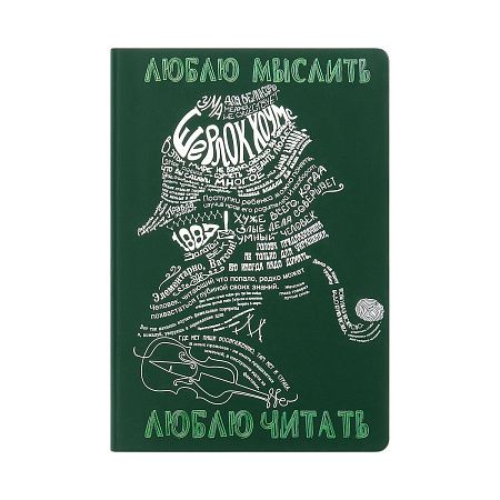 Ежедневник Спарк (Spark) недатированный, лазурный (с упаковкой, со стикерами)