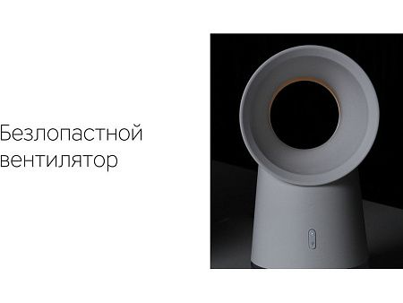 Воздухоочиститель «Flow Vortex»