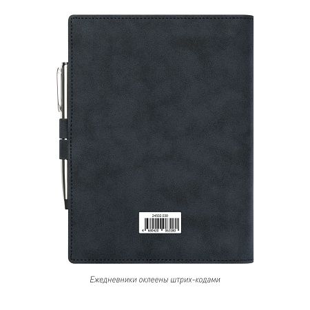 Ежедневник-портфолио Clip NEO недатированный в подарочной коробке, синий (в комплекте ручка Sonata BP серебро)