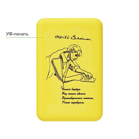 Внешний аккумулятор Largo PD 5000mAh с функцией беспроводной зарядки 15W, желтый