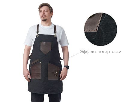 Фартук из канваса с карманами