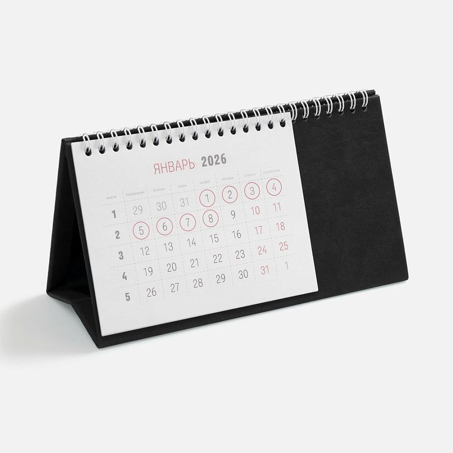Календарь настольный Brand, черный