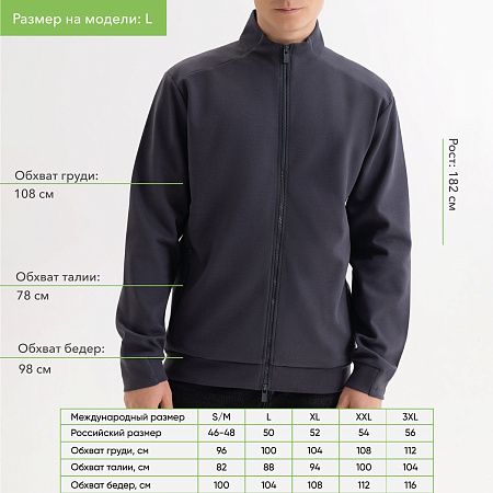 Толстовка на молнии ASTIN антрацит, размер XL