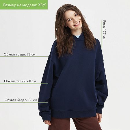 Худи оверсайз унисекс Фьюжн (Fusion), темно-синий, размер XL/2XL