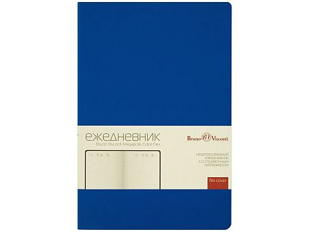 Ежедневник недатированный А5 «Megapolis Color Flex New»