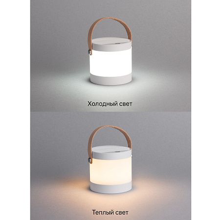 Настольная беспроводная (15W) зарядная станция "Smart Home" с bluetooth колонкой-лампой