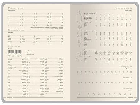 Ежедневник А5 «Megapolis Color New» soft-touch