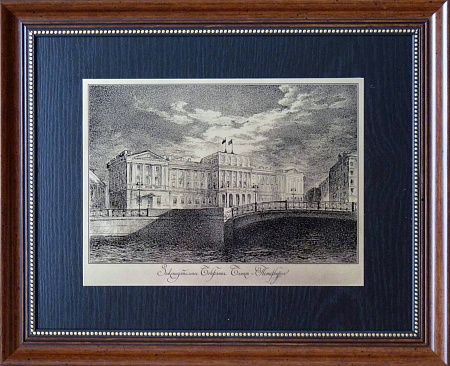 Гравюра "ЗАКС"