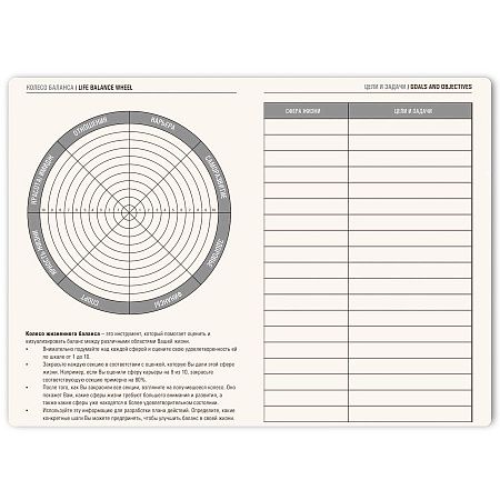 Ежедневник недатированный Shady, А5,  бежевый, кремовый блок в линейку, светло-коричневый обрез