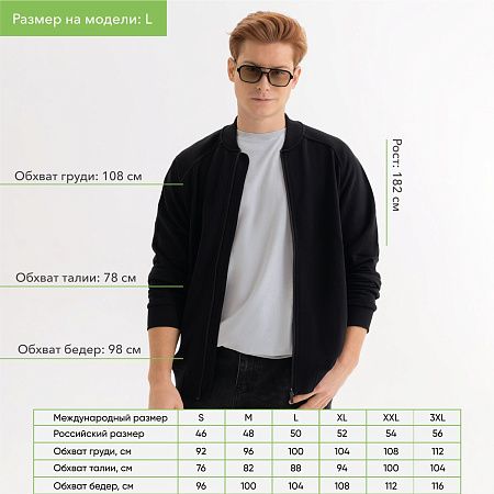 Толстовка на молнии, унисекс Торрес (Torres) черная, размер XXL