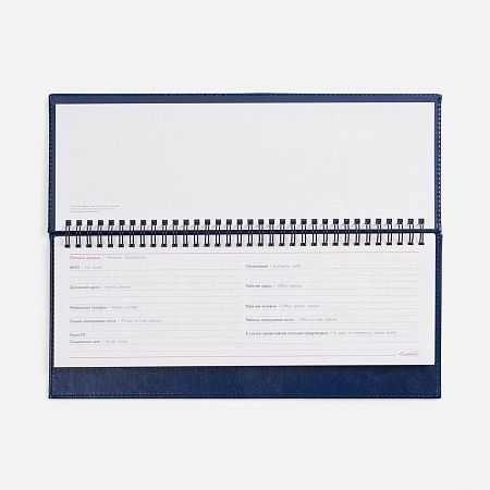 Планинг Faro, датированный, синий