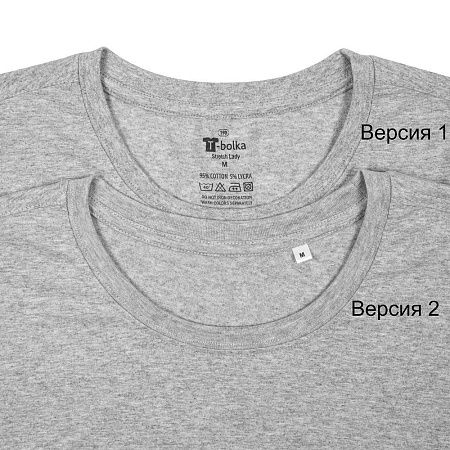 Футболка женская T-bolka Stretch Lady, серый меланж, размер S v2
