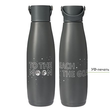 Термобутылка вакуумная герметичная Боска (Bosca), серая