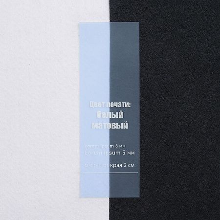 Лента силиконовая Biguna 20 S, прозрачная голубая, 50 см