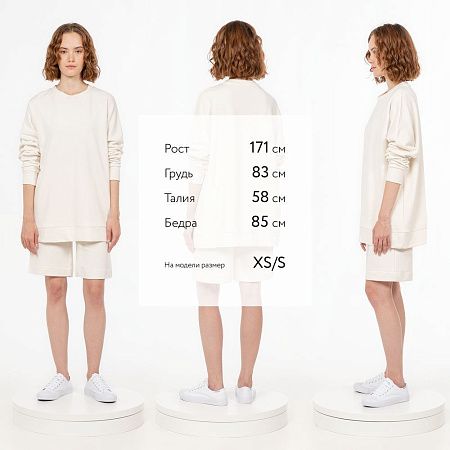 Свитшот унисекс S2, молочно-белый, размер M/L