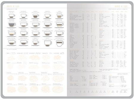 Ежедневник недатированный А5 «Mercury»