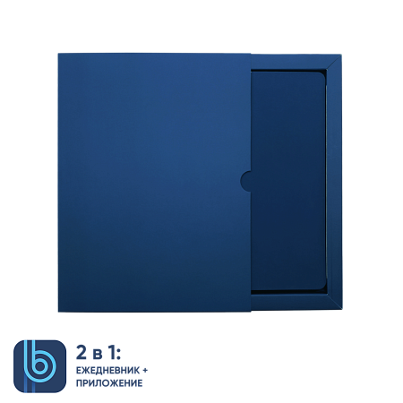 Ежедневник Bplanner.01 в подарочной коробке