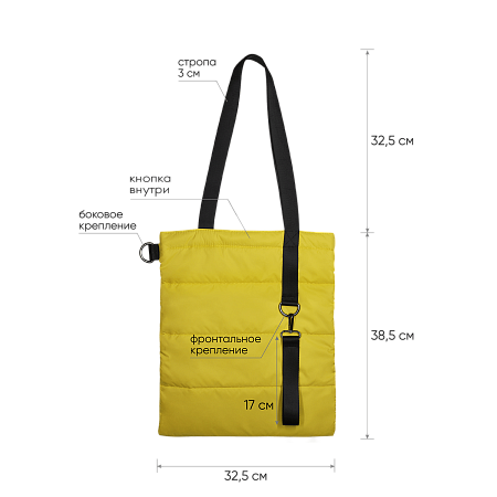 Шоппер Superbag Bubble, с кнопкой