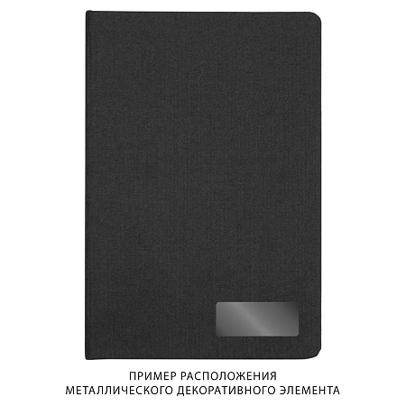Блокнот Forest Alfa Libra Fabrique А5 с металлическим декоративным элементом, недатированный, в твердой обложке, черный