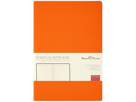 Ежедневник недатированный А5 «Megapolis Color Flex New»