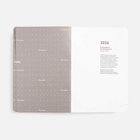 Ежедневник Faro, датированный, черный