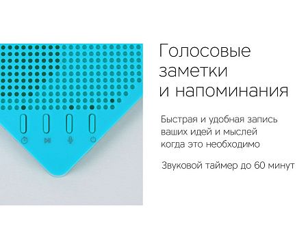 Портативная колонка «Mysound Note»