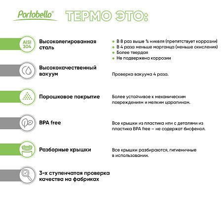Термокружка вакуумная с керамическим покрытием Arctic, белый/синий