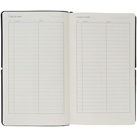 Ежедневник Nubuk, недатированный, светло-серый