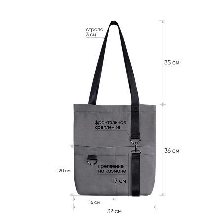 Шоппер Superbag ZIP