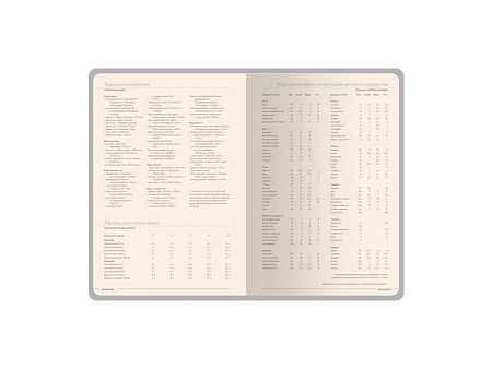Ежедневник А5 датированный «Megapolis Nappa» на 2026