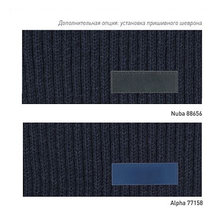 Шарф Форгес (Forges) вязаный, синий