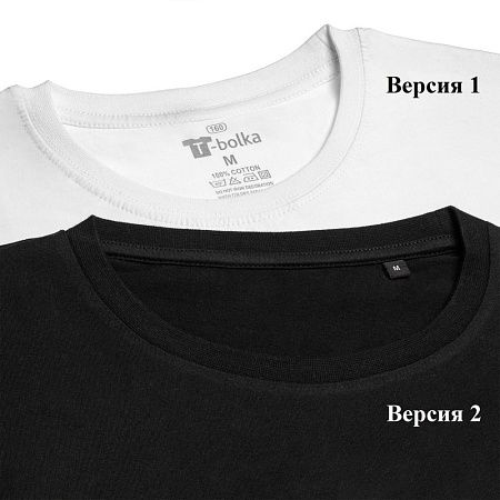 Футболка унисекс T-Bolka 160, голубая, размер XL v2