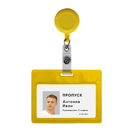 Ретрактор 4hand