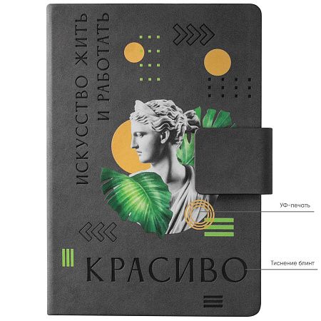 Ежедневник Ritz недатированный, серый, твердая обложка