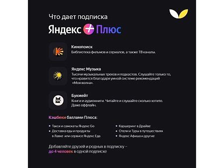 Умная колонка ЯНДЕКС Станция Стрит с Алисой