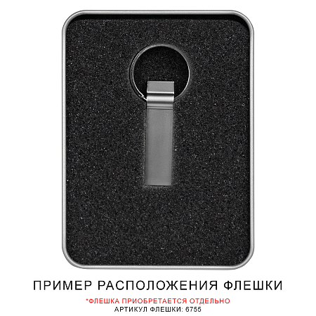 Футляр Valencia для флеш накопителя металлический, размер 11,5*8,5 см, серебристый