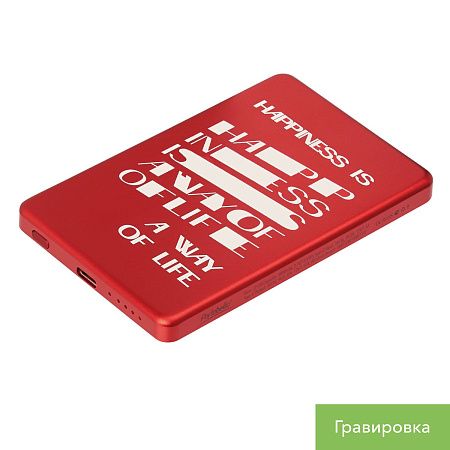 Внешний аккумулятор Atlantis PD 5000mAh с функцией беспроводной зарядки 15W, красный