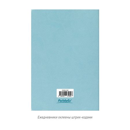 Блокнот Корса слим (Corsa slim), голубой