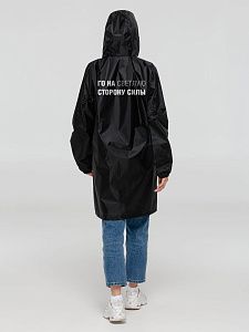 Дождевик «Го на светлую сторону», черный, размер S