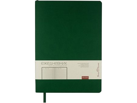 Ежедневник недатированный B5 «Megapolis Flex»