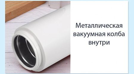 Термокружка Бастион 400 мл с силиконовым ремешком, пластик/металл, темно-синий