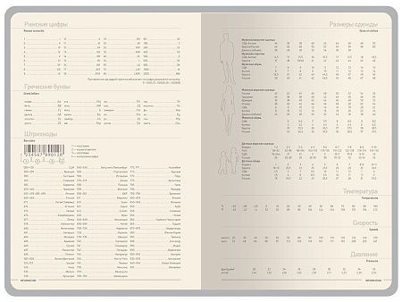 Ежедневник А5 «Megapolis Color New» soft-touch