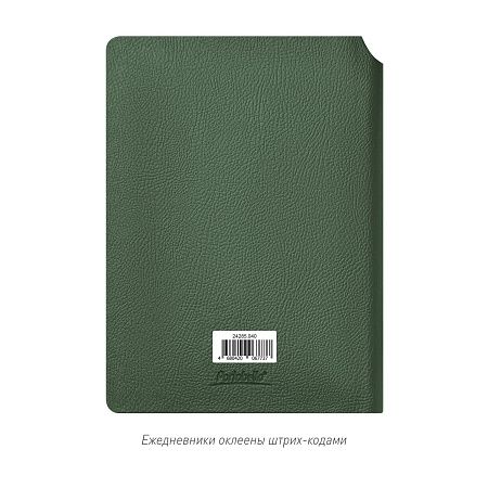 Ежедневник Молто (Molto) недатированный, зеленый