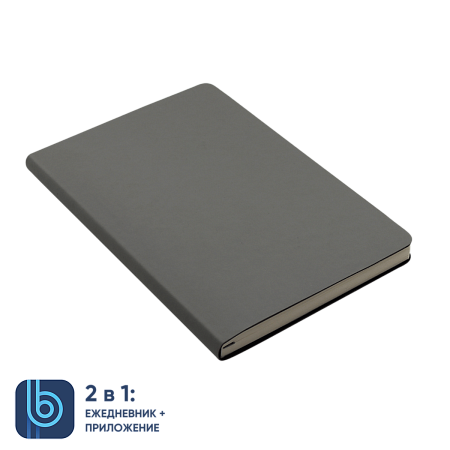 Ежедневник Bplanner.01